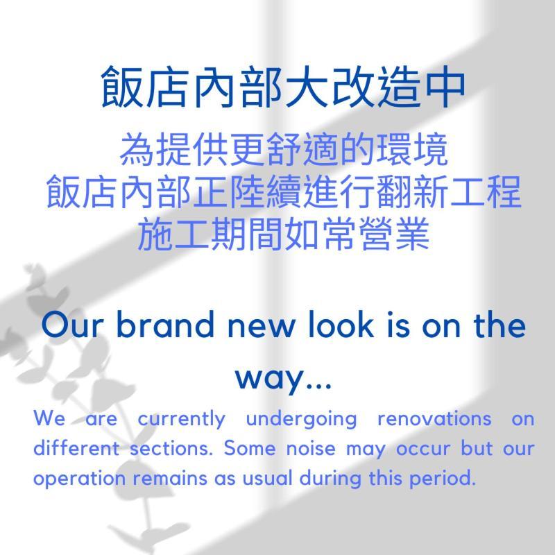 Hub Hotel - Zhongshan Branch Taipei Exterior foto