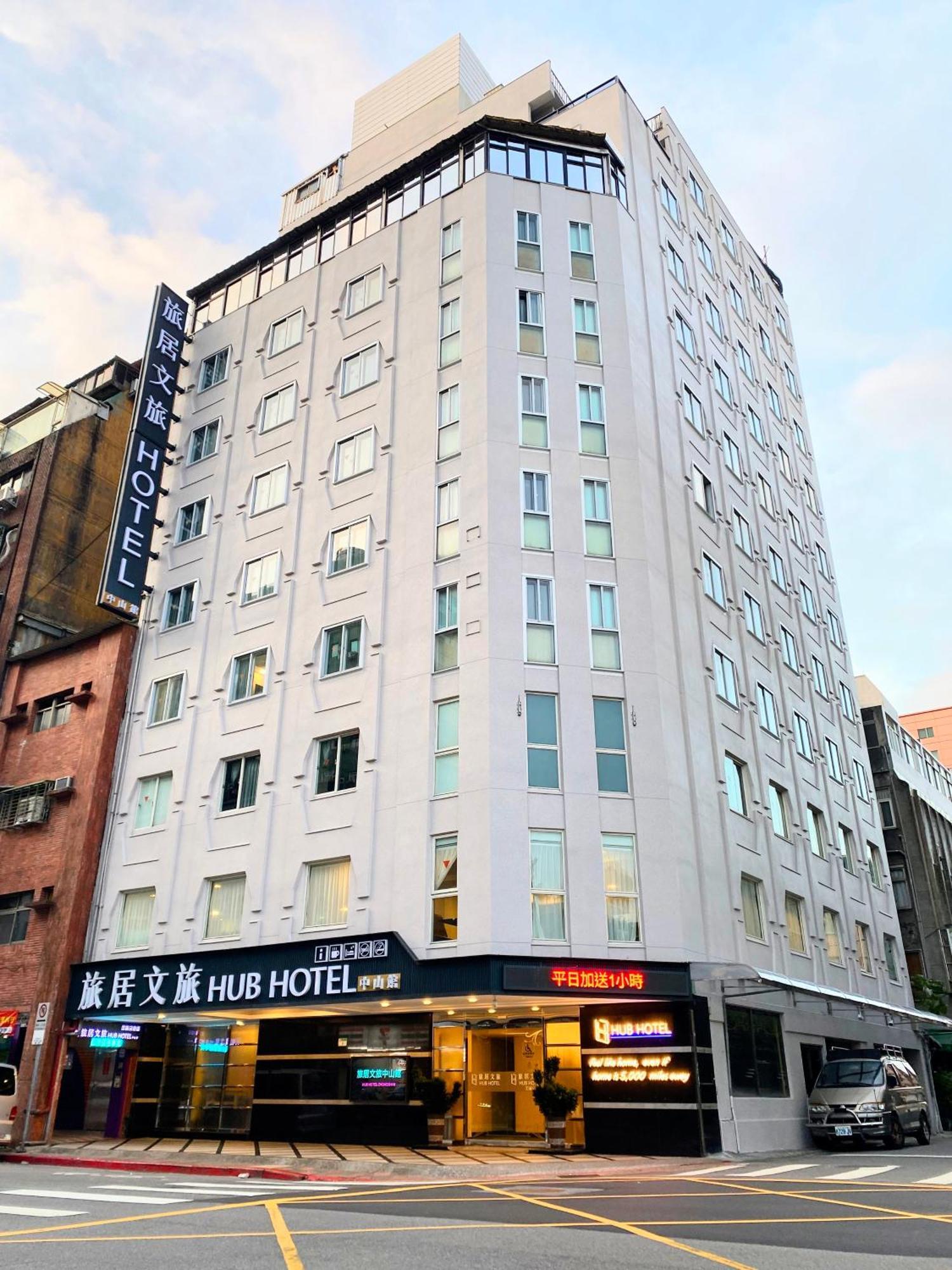 Hub Hotel - Zhongshan Branch Taipei Exterior foto
